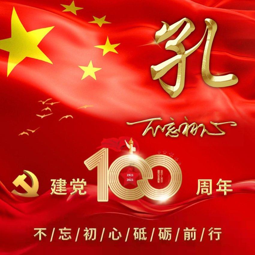 幻想纹章2.0
